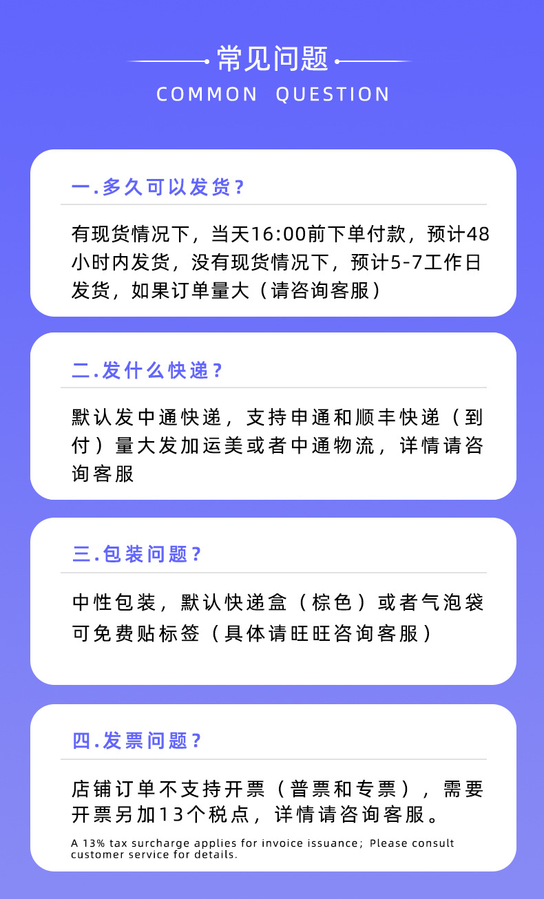 详情页