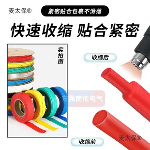 j8��ˮ���ܹܱ����տs��2�ן�s�ܽ^���׹ܱ��o��늾�늹���̫��