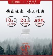 260ml16瓶包装饮用水迷你小瓶纯净水矿泉水整箱包邮山泉