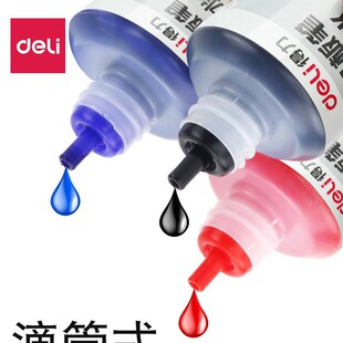 �����װ�Pīˮ�ɲ��P������īˮ s630�tɫ�{ɫ��ɫ �װ�P�a��Һ