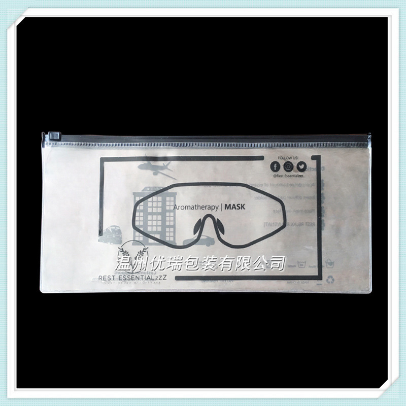 Aviation PVC eye mask packaging bag plastic transparent soft PVC mask zipper bag hotel PVC travel socks bag