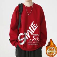 新款美式复古加绒加厚保暖大码重磅宽松胖子百搭秋冬男抗起球卫衣