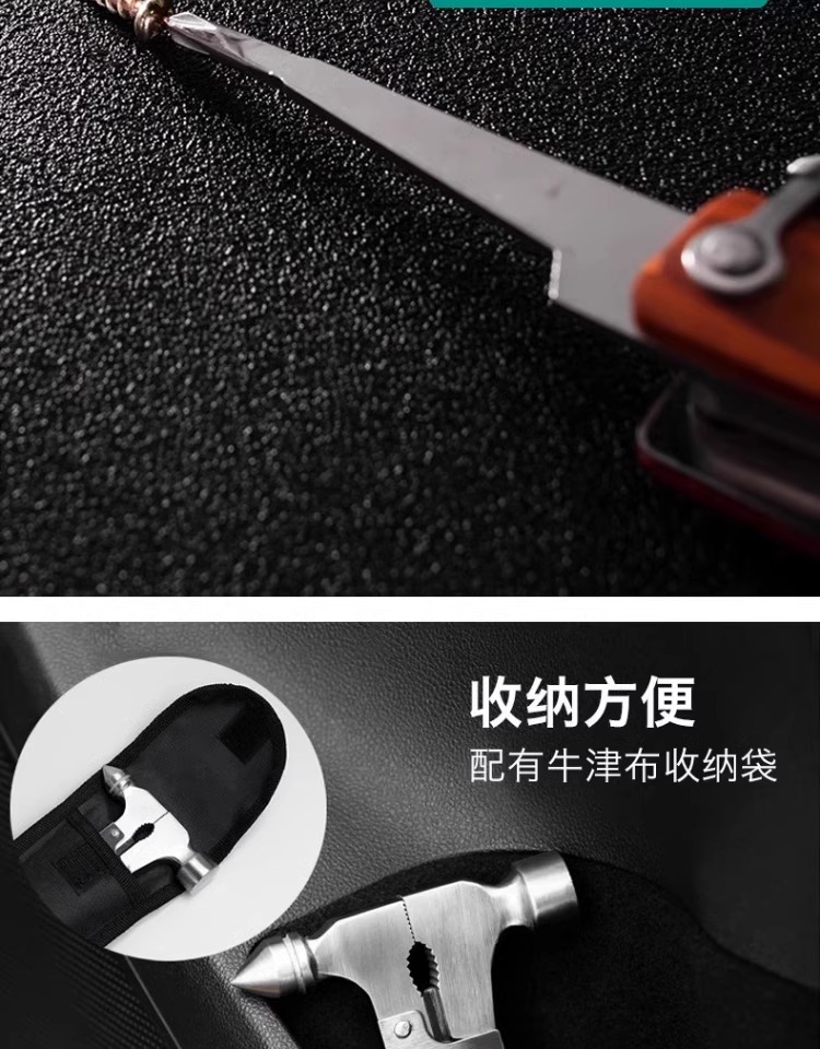 Car window breaker multi-function safety hammer car interior fire emergency window glass with cutter escape hammer
