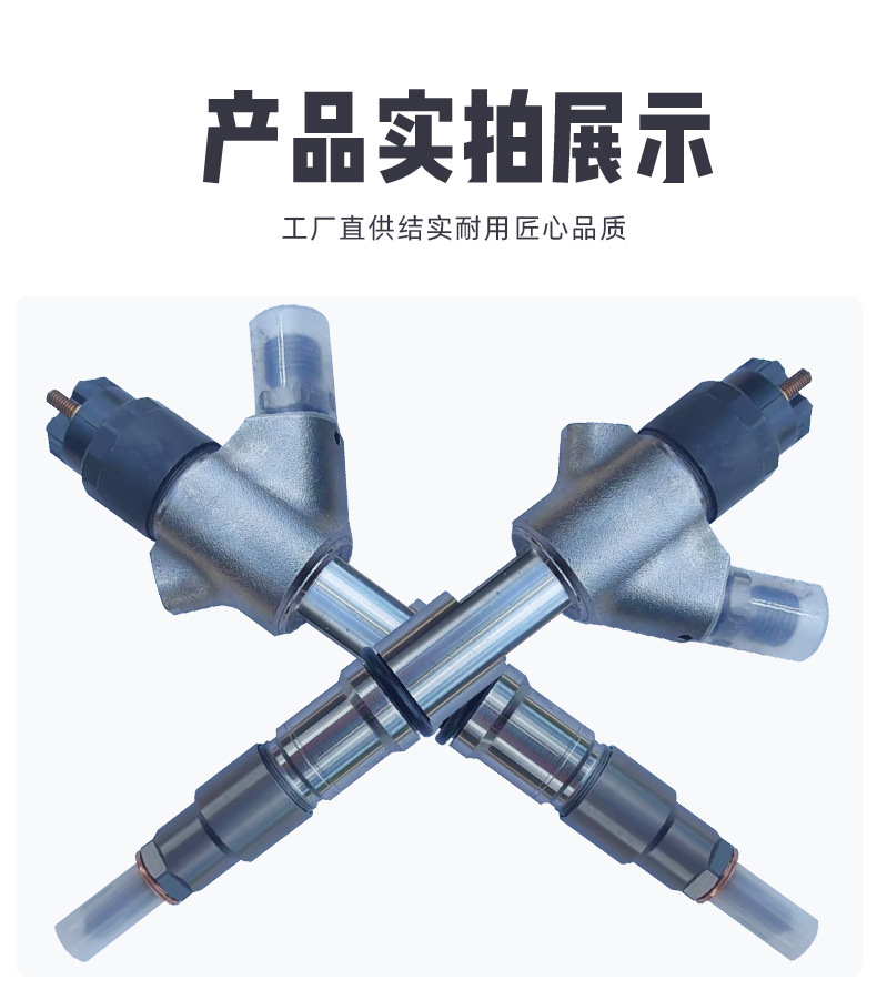 0445120459 Fuel Injector Nozzle for Weichai High Pressure Common Rail