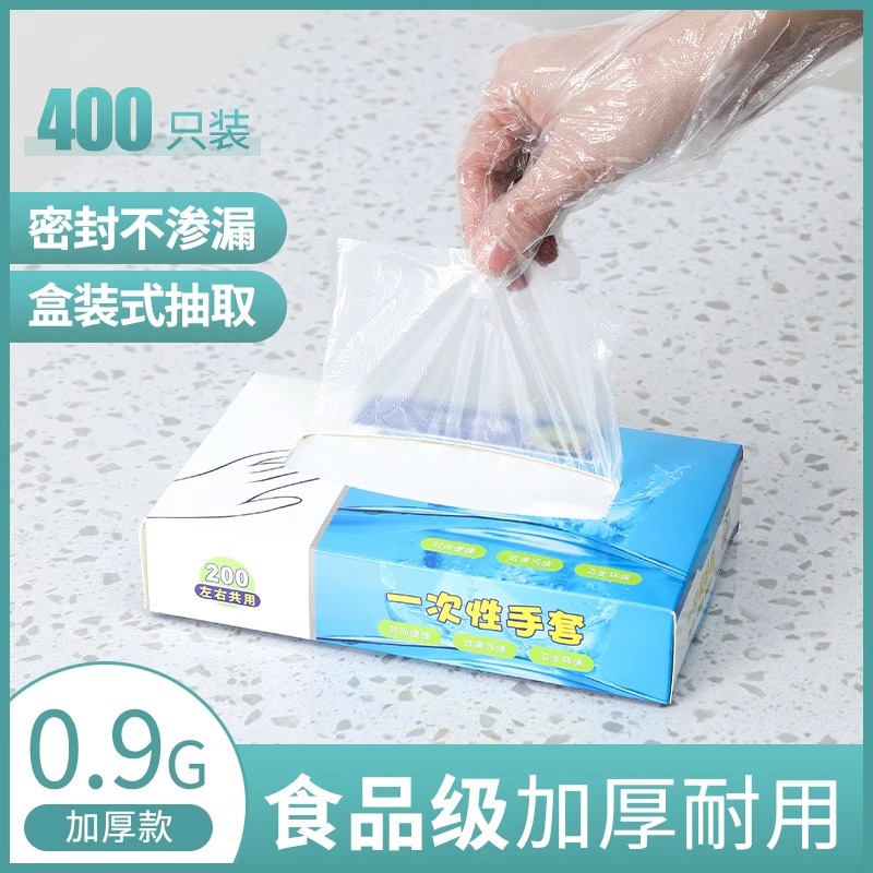 [두꺼워지고 강화된 모델] 일회용 장갑, 400개들이 2박스