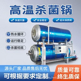 果蔬加工设备;食品杀菌设备;其他清洗设备