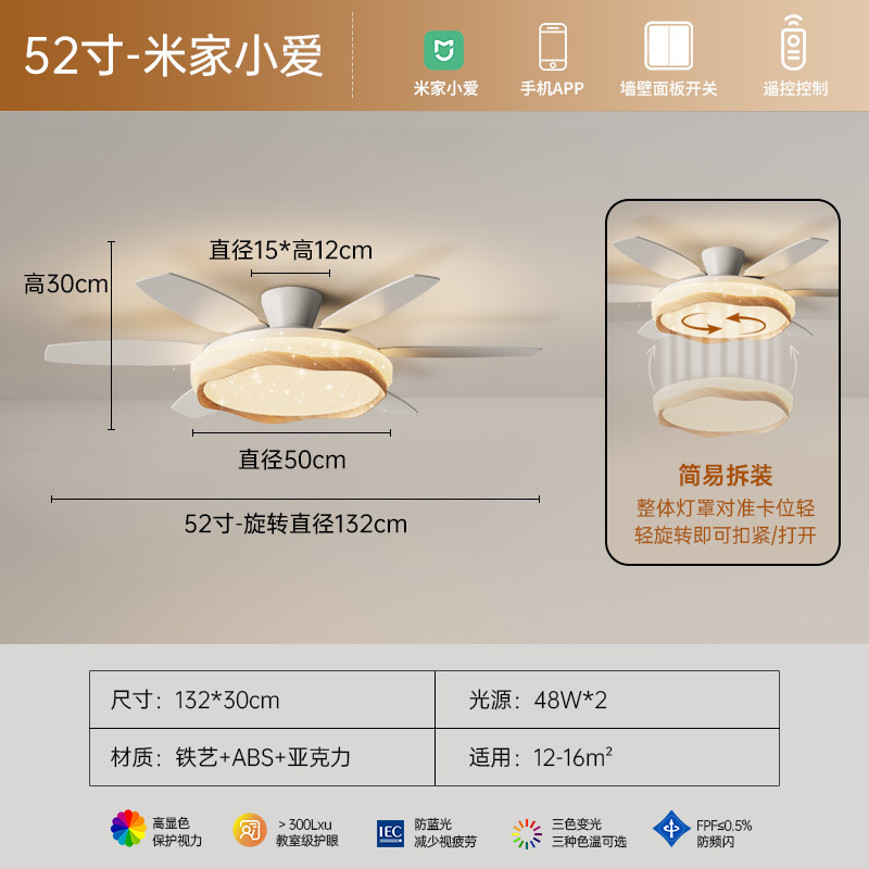 客厅风扇灯新款直叶风扇灯奶油风家用餐厅吊扇灯静音卧室吸顶灯|undefined
