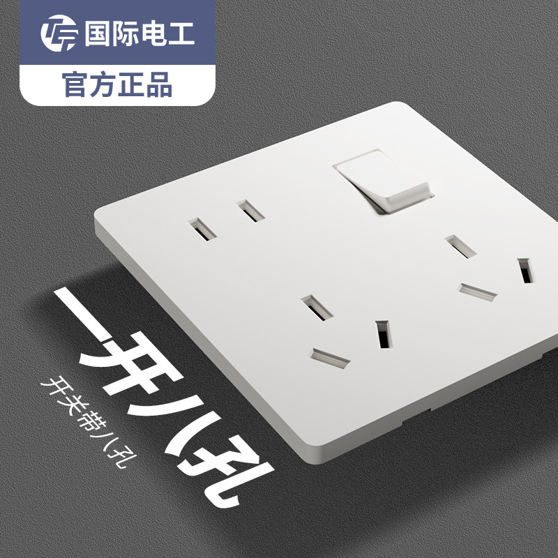 One hole and eight holes