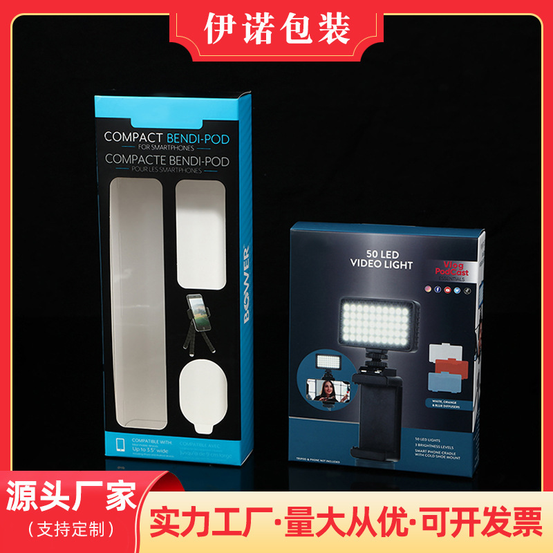 [Ah Du Packaging] New Mobile Phone Holder Carton Can Be Customized with Complete Specifications and Various Materials Product Carton