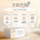 Clean soft paper 4-layer 100 24 packs of full box thickened large bags of household toilet paper napkins napkins postage