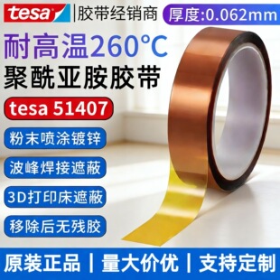 ��ɯtesa51407���������z�� �͸ߜ�260�� ���Ӹ�����|�p�@�ڱ�