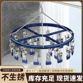 铝合金衣架阳台晒袜子防风内衣裤夹多功能神器夹力升级不留痕