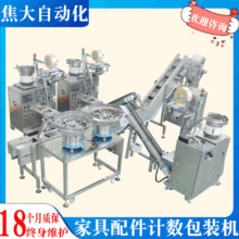 ���ƼҾ�������д��Զ�������װ�����������˿�������߷�����