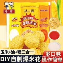 ���ڸ���������һ���׻�ԭ�� �W�t������ʳС�Ԍ��õ�������+����