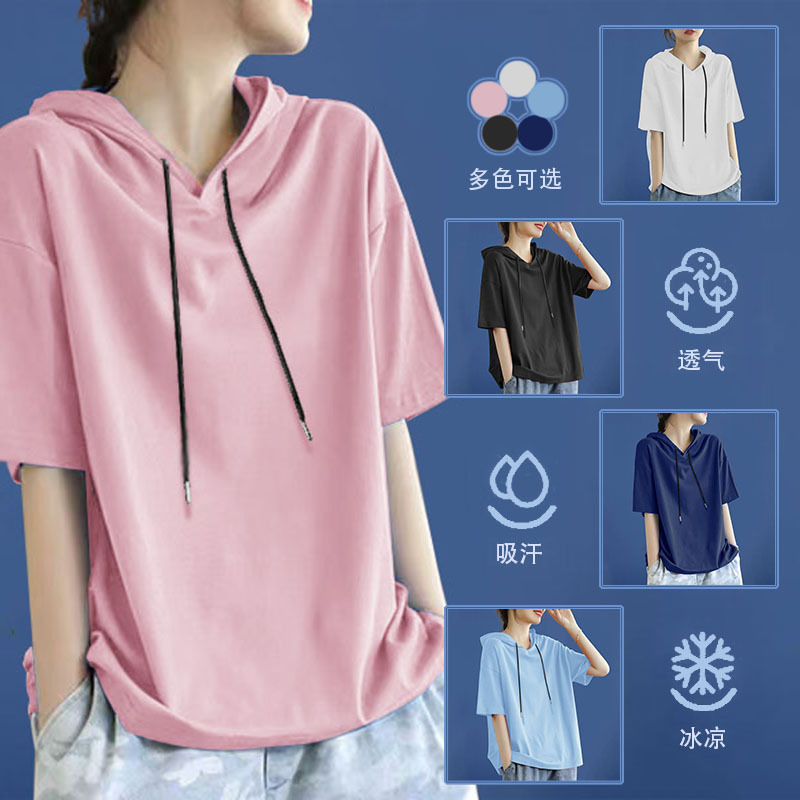 Loose Hooded Short-Sleeved Sweatshirt Summer Early Autumn Mid-Sleeve Three-Quarter Sweatshirt Women's Sports Hoodie Top Solid Color Trendy Wide