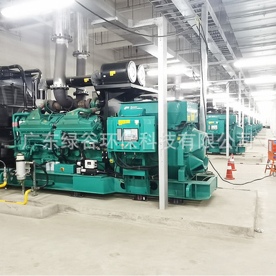 diesel oil Generators tail gas black smoke purifier diesel oil Particulate matter filter Industry black smoke government