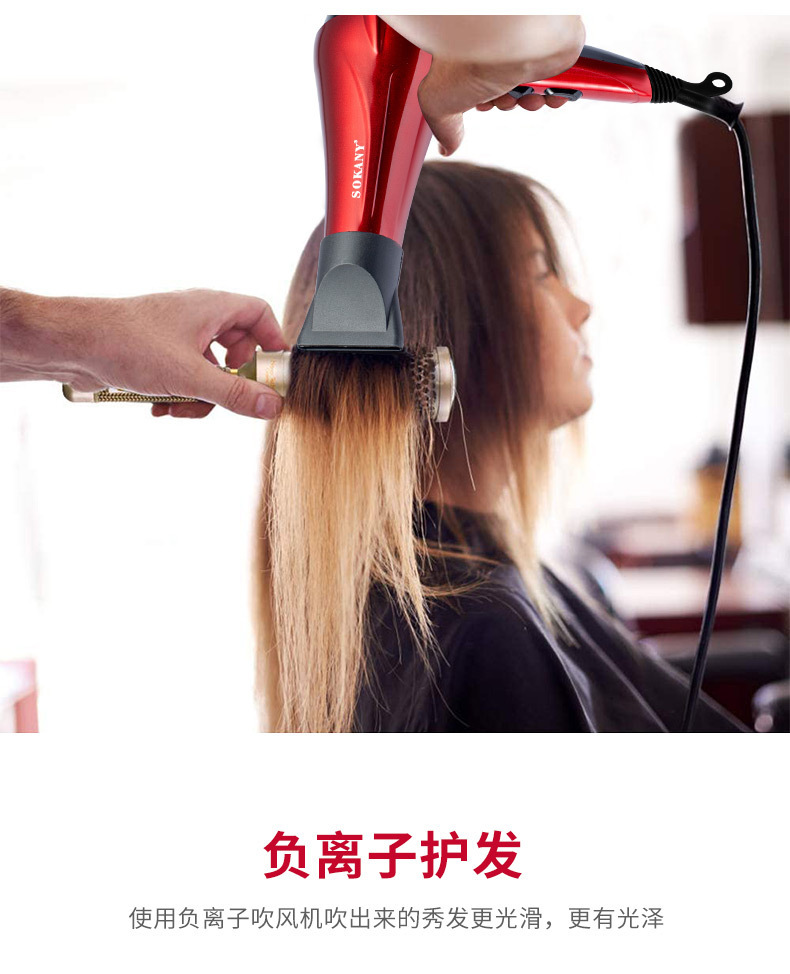 2211吹风机_06