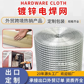 护栏网;铁丝网;其他金属丝