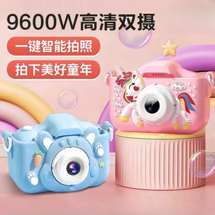 Children's Camera Can Take Video and Print Boys and Girls Baby Colorful Mini Digital Camera Toy 3-12 Years Old