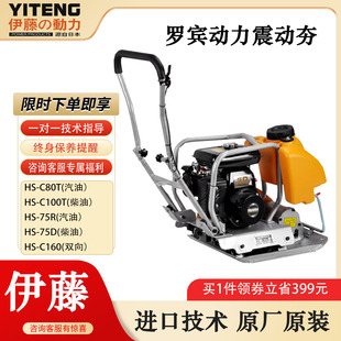 �M������ƽ�庻HS-C80T�_�e�����r���·��Ӻ�·�扺���C�򺻙C