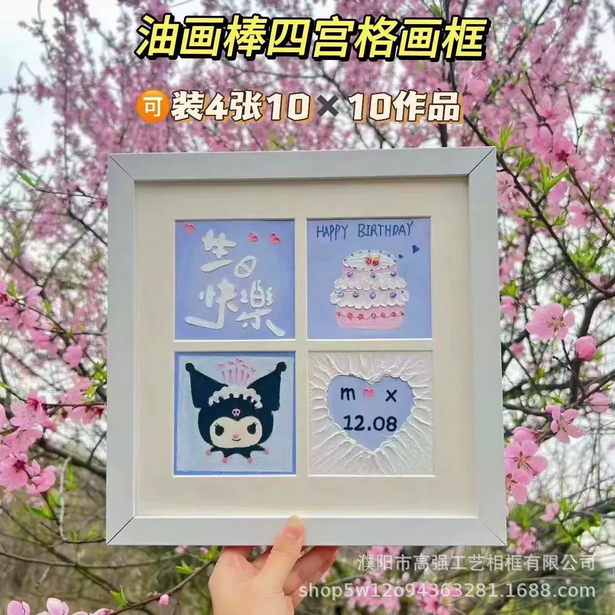 正方形九宫四宫格油画棒相框批发手工diy摆台绘画装裱画框挂墙框