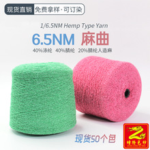 ��¡ɫ�� 6.5֧���� ���鼆ë���켏����ʽ��ë��ë�ϼ�������