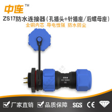 zs���ղ��^����IP68��ˮ�B�����⺸�ӹ��I���^��о�~���|�Ӿ���