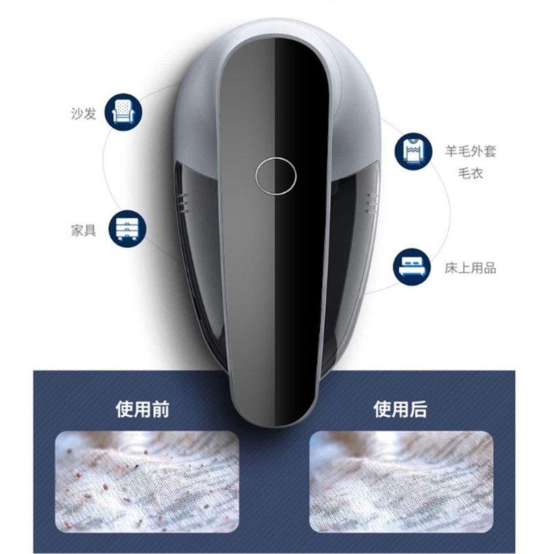 クロスボーダー新しいシェーバー衣類毛玉リムーバー充電式家庭用多機能電動毛玉トリマー|undefined