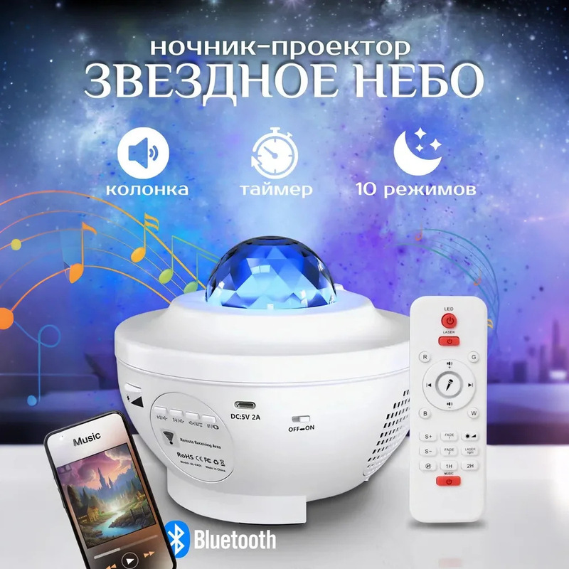 国境を越えた輸出水の波紋 Bluetooth 月星空ランプカラオケオーディオオーロラプロジェクター USB コレクションオーブレーザーライト|undefined