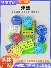 ˮԡ偼ӟḡƯ�x�Ĺ�ˮƯ�A�η�����ĭ���ϸ�Ư��8��24�׌����