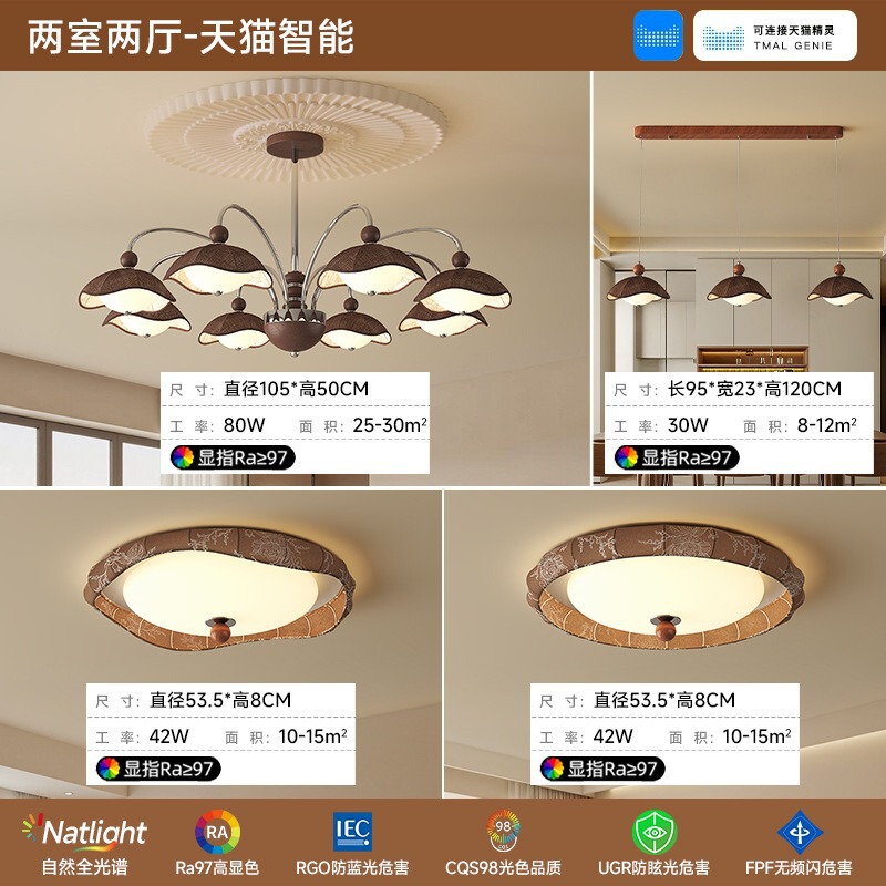 中国風のリビングルーム用シャンデリア、高級感のあるリビングルーム用天井照明、フランス風のマスターベッドルーム用フルスペクトルレトロ天井照明|undefined