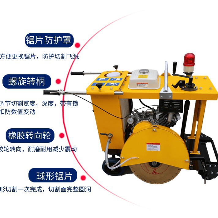 马路自动井盖切割机 手推式沥青圆周切割机 一次成型下水道切缝机