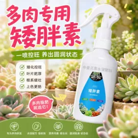 栽培基质;营养液;其它水族用品