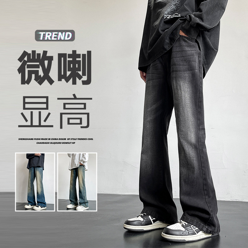 American Retro Washed Black and Gray Flared Jeans for Men, Drapey Cleanfit Pants, Casual Long Pants, Vintage Style
