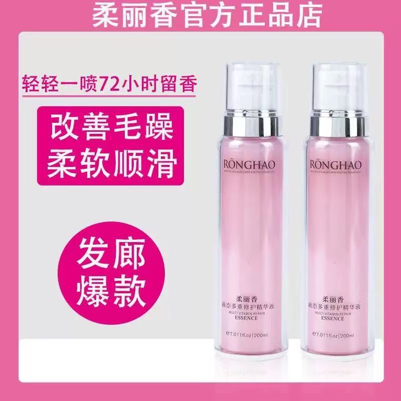 Ronghao Roulixiang 액체 다중 수리 에센스 세척 헤어 케어 스프레이 안티-frizz 소프트 케어 영양 솔루션
