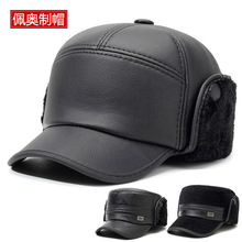 ������ñ�ӱ�ůPUƤñ���^ñ�ﶬ�������^��ñ�ӽq�Ӻ��o��ƽ�ñ