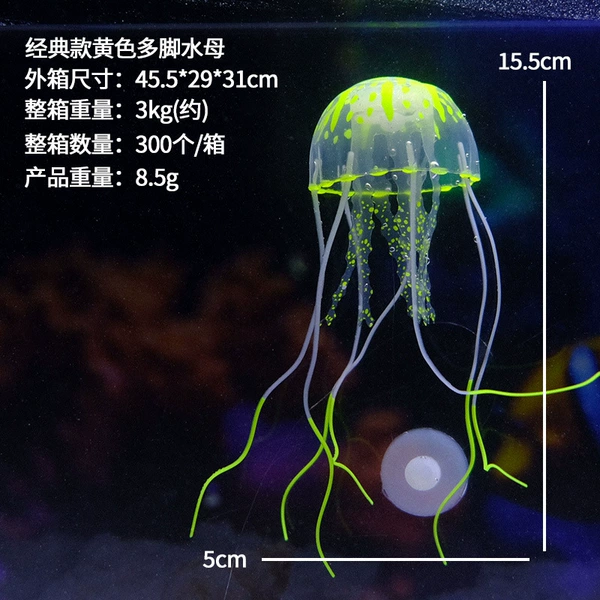 Yellow jellyfish (with suckers)