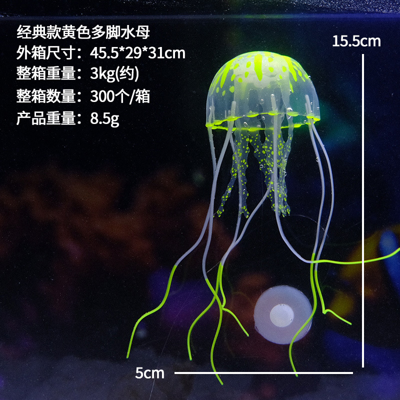 Decoraciones para acuarios, plantas acuáticas artificiales, medusas simuladas suaves, adornos flotantes de medusas para acuarios, nuevos adornos de medusas de silicona
