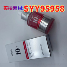 跨境现货红瓶Anua黑斑矫正精华液10%烟酰胺+4%氨甲环酸水蜜桃70%