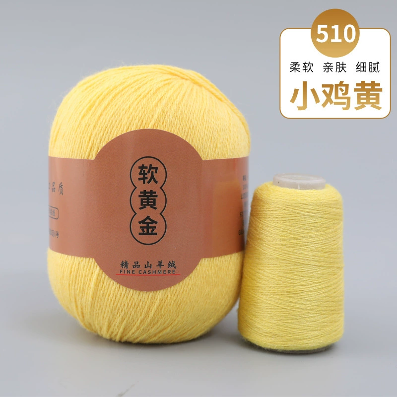 3 группы в упаковке кашемировая пряжа ручной knitting осень и зима новая средняя толщина шерсть [мягкое золото] 16s/3 пряжа