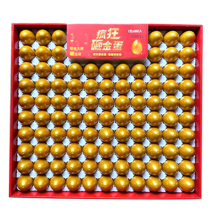 New 100-Piece Surprise Stress-Relief Toy Eggs for Children, Blind Box Toys, Lottery Prizes