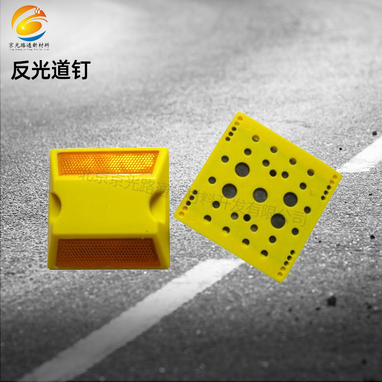 【3A二次注塑】突起路标路钉厂家销售过检道钉抗压16吨反光道钉