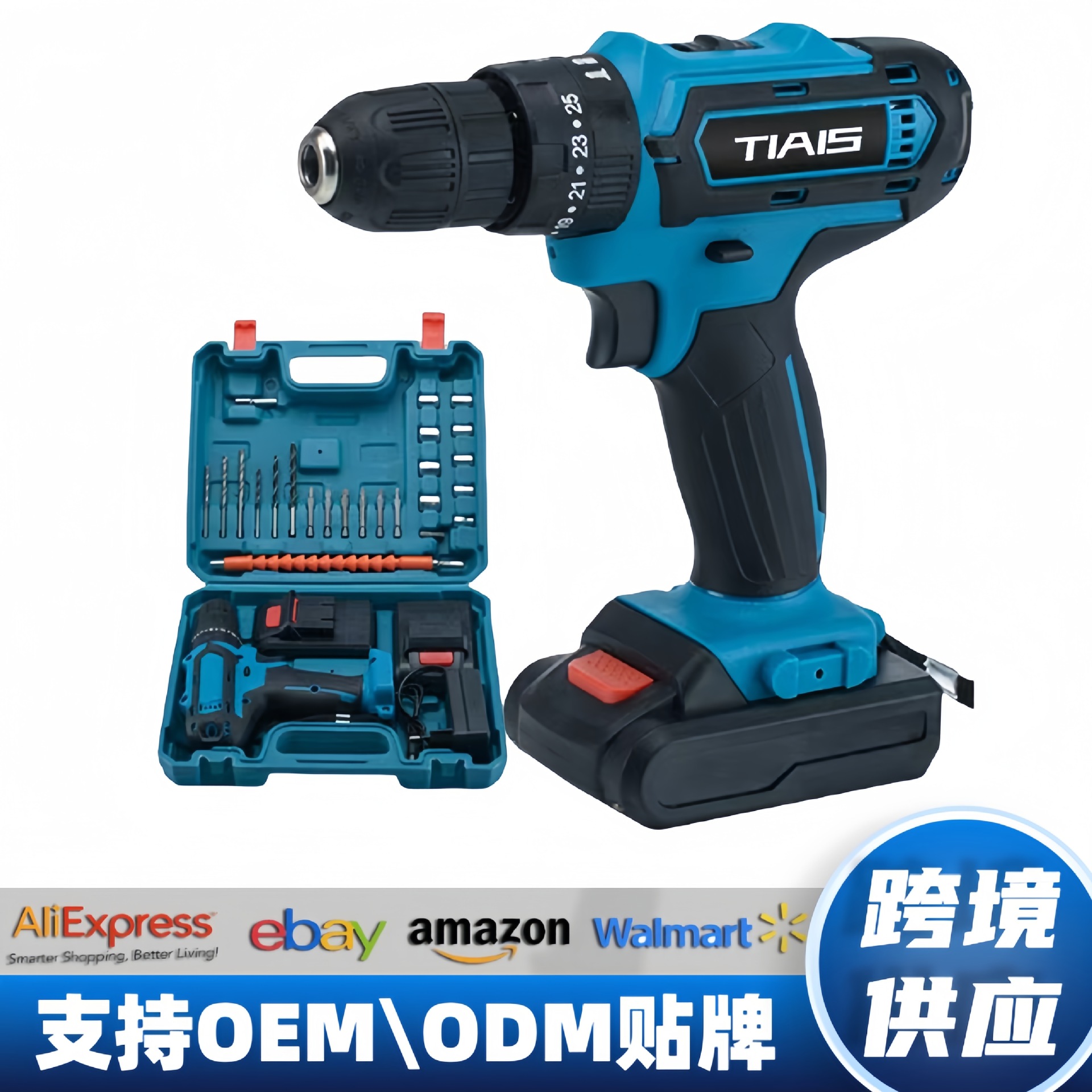 Nuevo taladro transfronterizo de carga 28V taladro eléctrico de litio paquete de herramientas eléctricas destornillador eléctrico taladro eléctrico