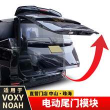 ZNOAH VOXY70 80 90ϵ늄βTģKһITb