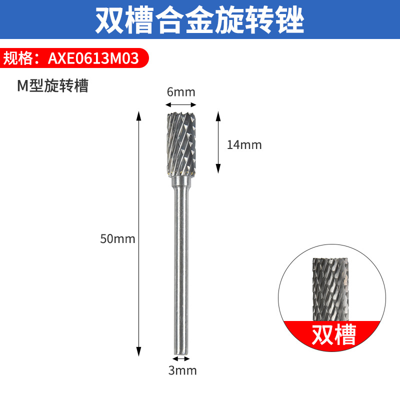 Tipo A doble ranura 3*6