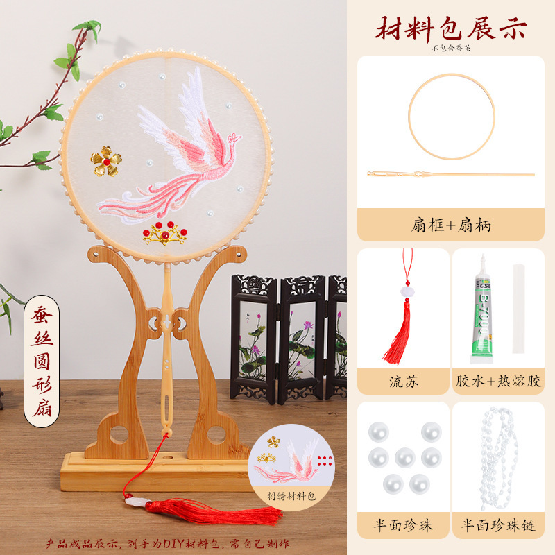 シルクファン diy 材料パッケージ子供の手作りアンティークシルクボールファンスケルトンファンフレーム蚕アクセサリー|undefined
