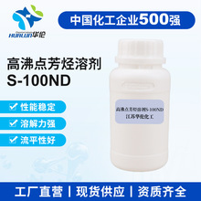 ߷cN܄ S-100ND o߷cNI h܄