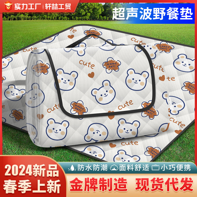 2026 New Ultrasonic Picnic Mat Camping Picnic Blanket Waterproof and Moisture-Proof Outdoor Beach Mat Tent Picnic Cloth 2026 New Ultrasonic Picnic Mat Camping Picnic Blanket Waterproof and Moisture-Proof Outdoor Beach Mat Tent Picnic Cloth