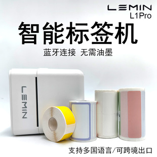 Leminyun Le Min Yun L1S HomeHeld Portable Bluetooth Tag