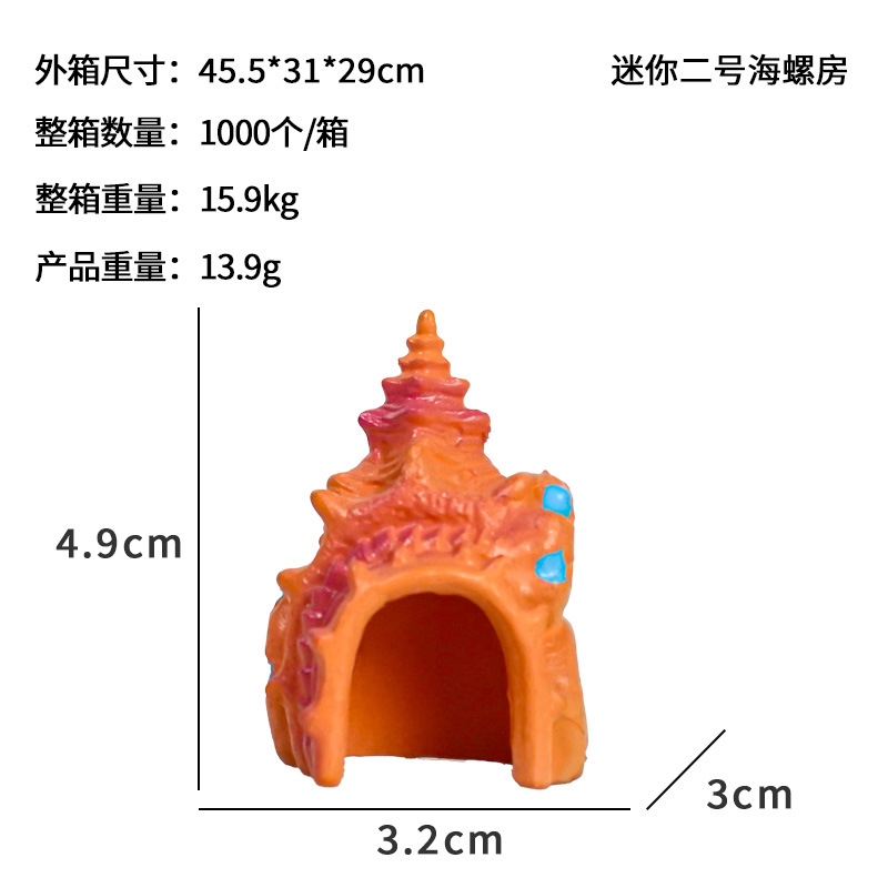 Mini concha casa de hongos para evitar la casa, decoración de la pecera, decoración del acuario, artesanía de resina, escondite de peces y camarones